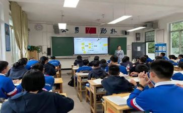 物理课堂教学反思5篇