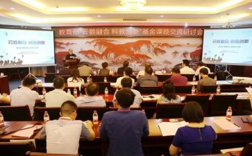 做课题研究的心得体会7篇