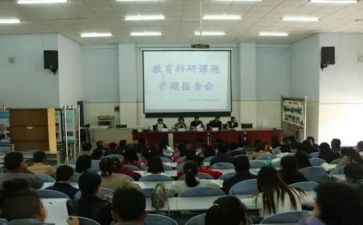 课题研究工作计划5篇