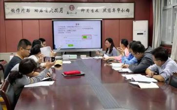 小课题研究工作总结通用7篇