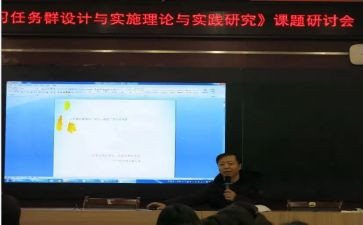 个人课题研究工作总结推荐6篇