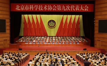 省科协工作计划7篇