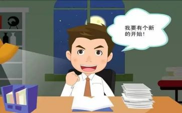科员竞聘演讲稿6篇
