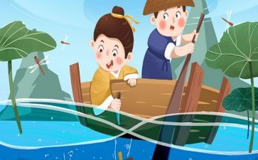 刻舟求剑教案8篇