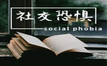 克服恐惧的心得7篇