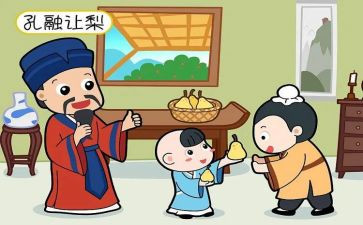 孔融的故事读后感7篇
