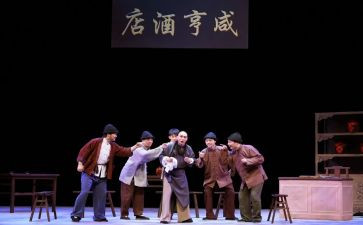 写孔乙己的作文通用7篇