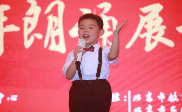 赞口才演讲稿8篇