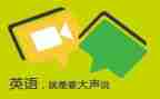 学口语的心得最新6篇