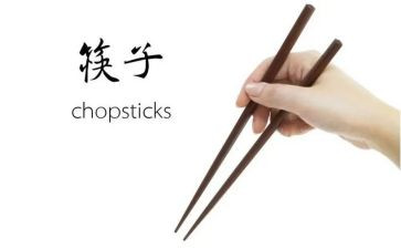 大班筷子的教案7篇