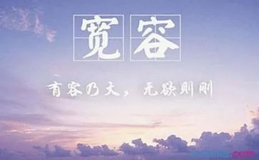 宽容感恩演讲稿6篇