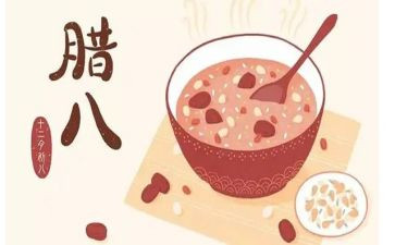 腊八粥的心得体会7篇