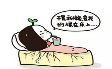 懒孩子教案参考7篇
