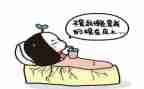 懒孩子教案参考7篇
