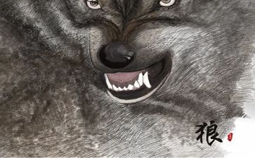 七年级语文《狼》教案优秀5篇