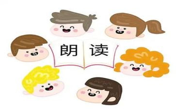 朗读心得500字6篇