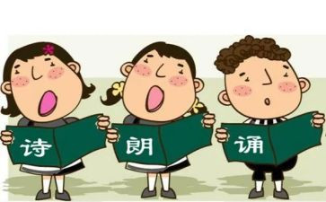 朗读活动总结8篇