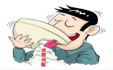 浪费水的调查报告5篇