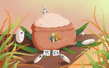 节约粮食杜绝浪费的演讲稿5篇