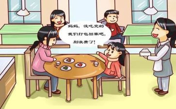 节约粮食反对浪费的演讲稿5篇