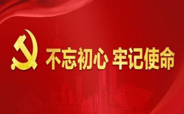 牢记安全的演讲稿6篇