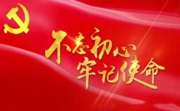 牢记安全的演讲稿优质8篇
