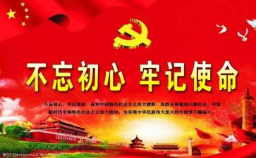 牢记安全演讲稿6篇