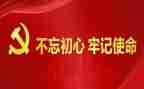 牢记安全的演讲稿6篇