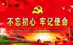 牢记安全演讲稿6篇