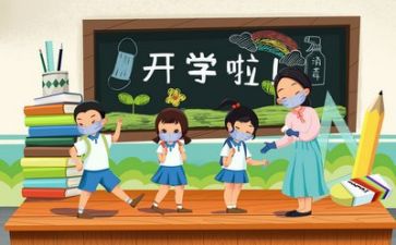 给老师作文400字优质6篇