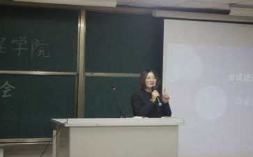 劳卫部的工作总结8篇