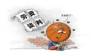 劳资工作总结8篇