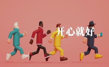 二年级音乐课教案精选7篇