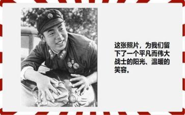 颂雷锋演讲稿6篇