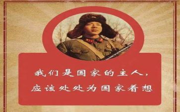 身边的活雷锋手演讲稿7篇