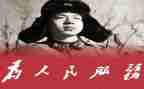 小雷锋的演讲稿模板7篇