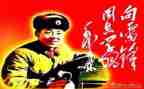 观《雷锋》的活动总结优质8篇