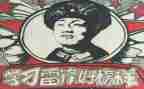 班雷锋月活动总结通用6篇