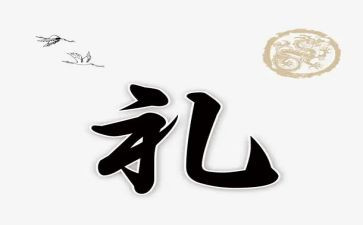 幼儿园小班礼仪操教案5篇