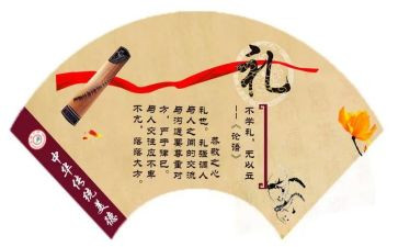 小学生礼仪队的演讲稿6篇