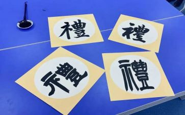 小学生关于礼的演讲稿参考8篇