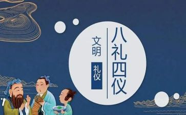 小学生礼仪队的演讲稿推荐6篇