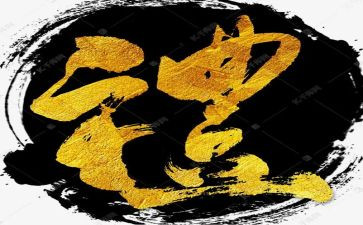 幼儿小班站礼仪教案8篇