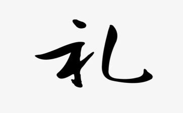礼仪课演讲稿精选5篇