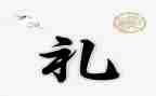 教师幼儿礼仪培训心得6篇