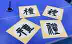 成长礼活动方案7篇