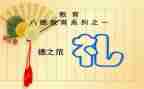 毕业典礼的校长讲话稿推荐5篇