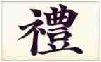 毕业典礼的校长讲话稿通用5篇