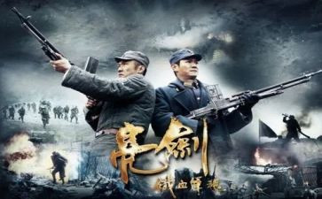 观看亮剑2024心得体会7篇