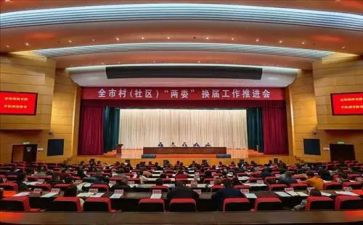 进两委述职报告5篇